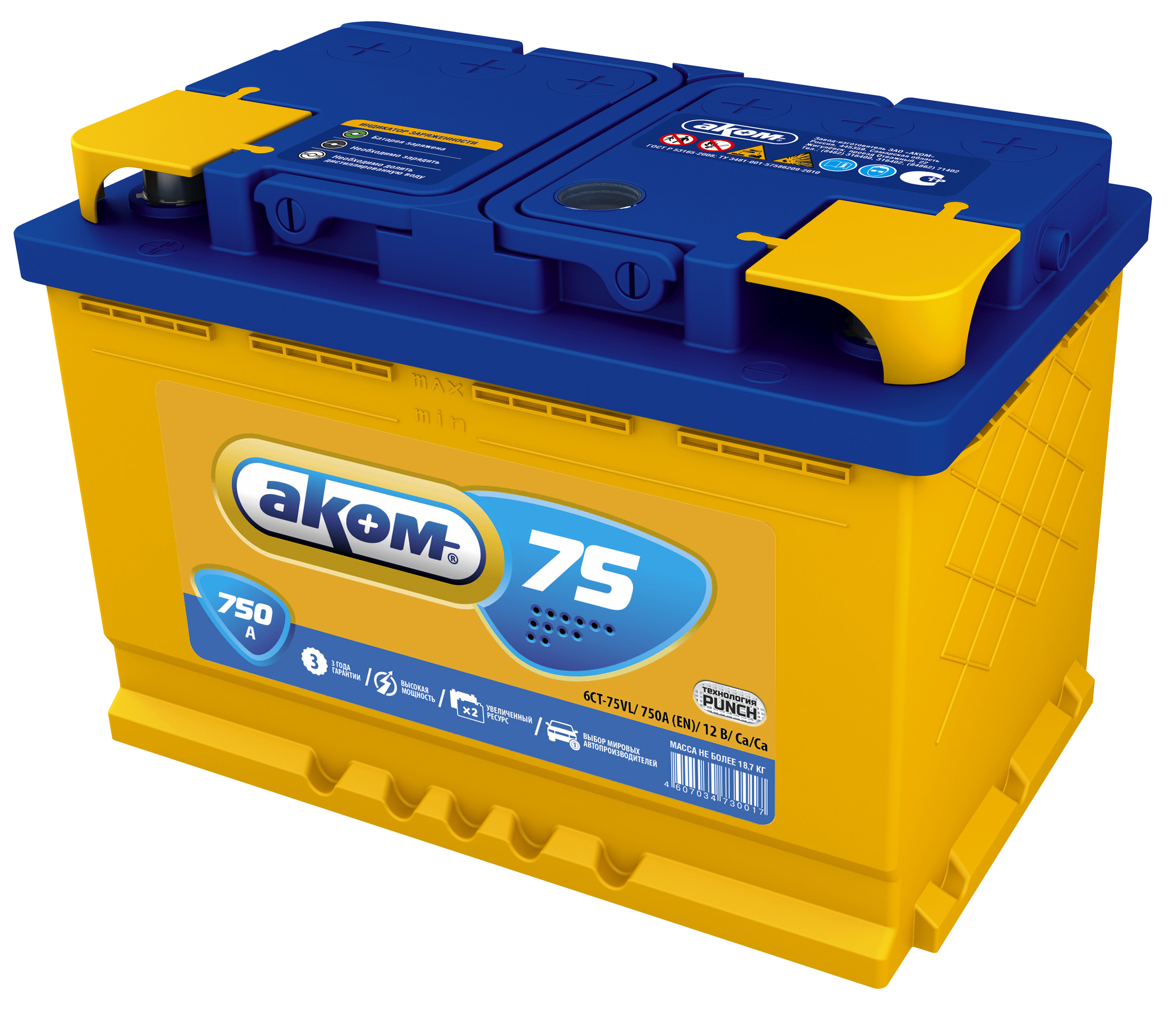 Akom 75 Top