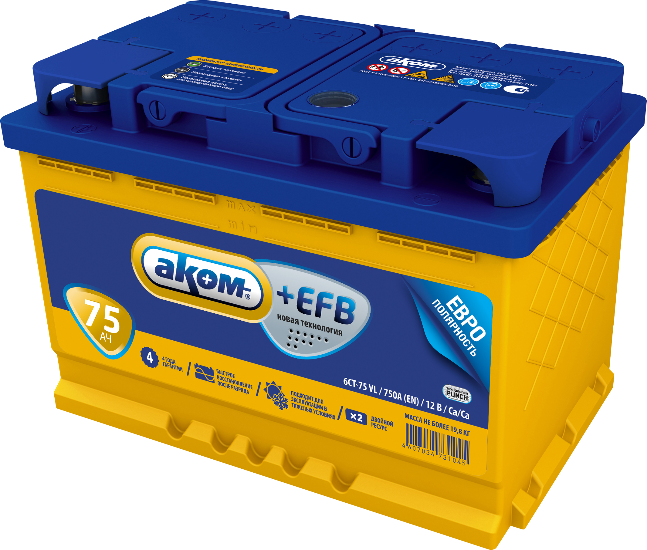 Akom+EFB _75_PUNCH_Euro