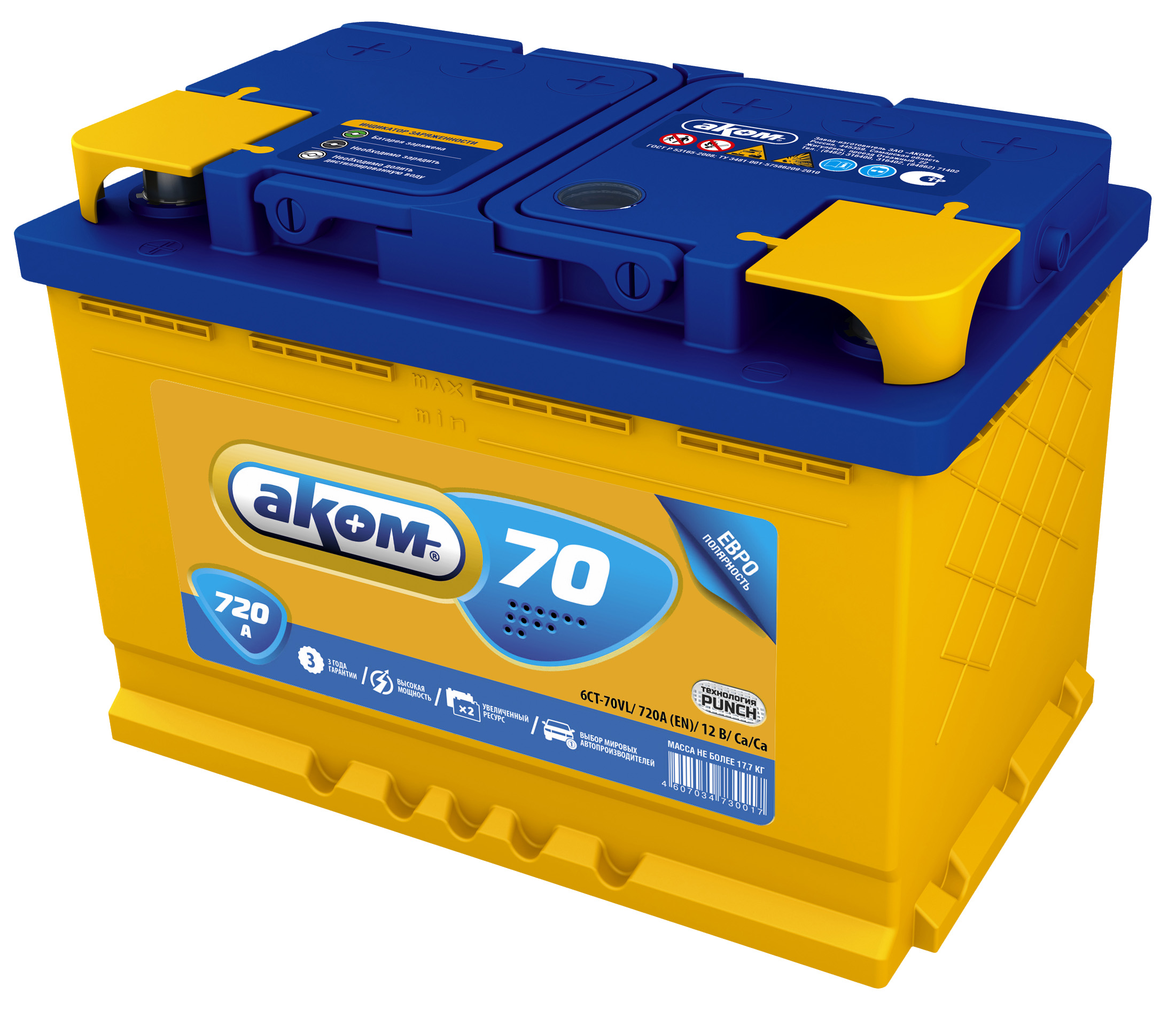 Akom 70(E) Top
